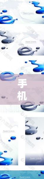 手机加速器线路检测方法与关键技术分析