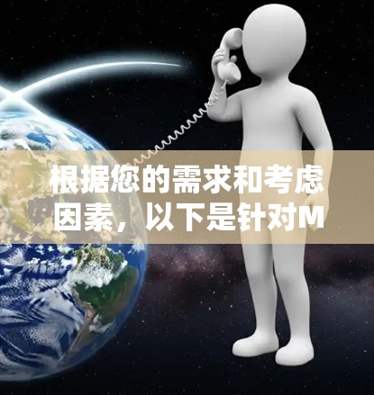 根据您的需求和考虑因素，以下是针对Mozilla VPN的几个替代方案的推荐