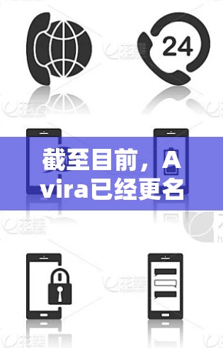 截至目前，Avira已经更名为Avira Prime VPN，而Phantom VPN已经不再维护。因此，您无法从Avira官方下载最新版本的Phantom VPN